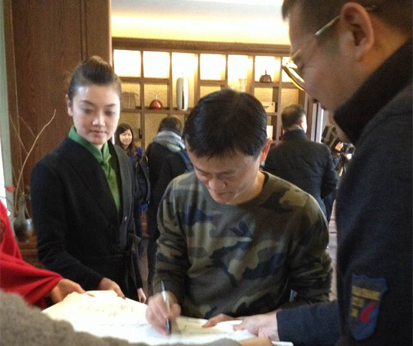 ag平台游戏官网管家助力马云私人会所转型，湖畔大学大咖云集