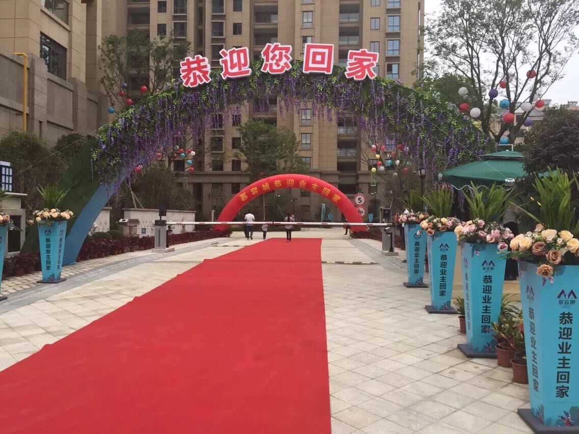 ag平台游戏官网物业迎来项目交付季