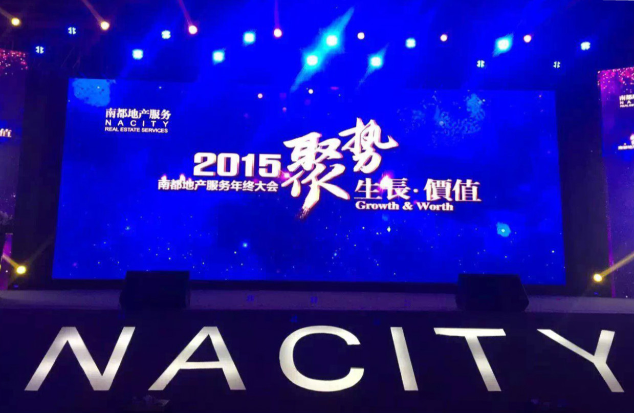 千位ag平台游戏官网人欢聚一堂！