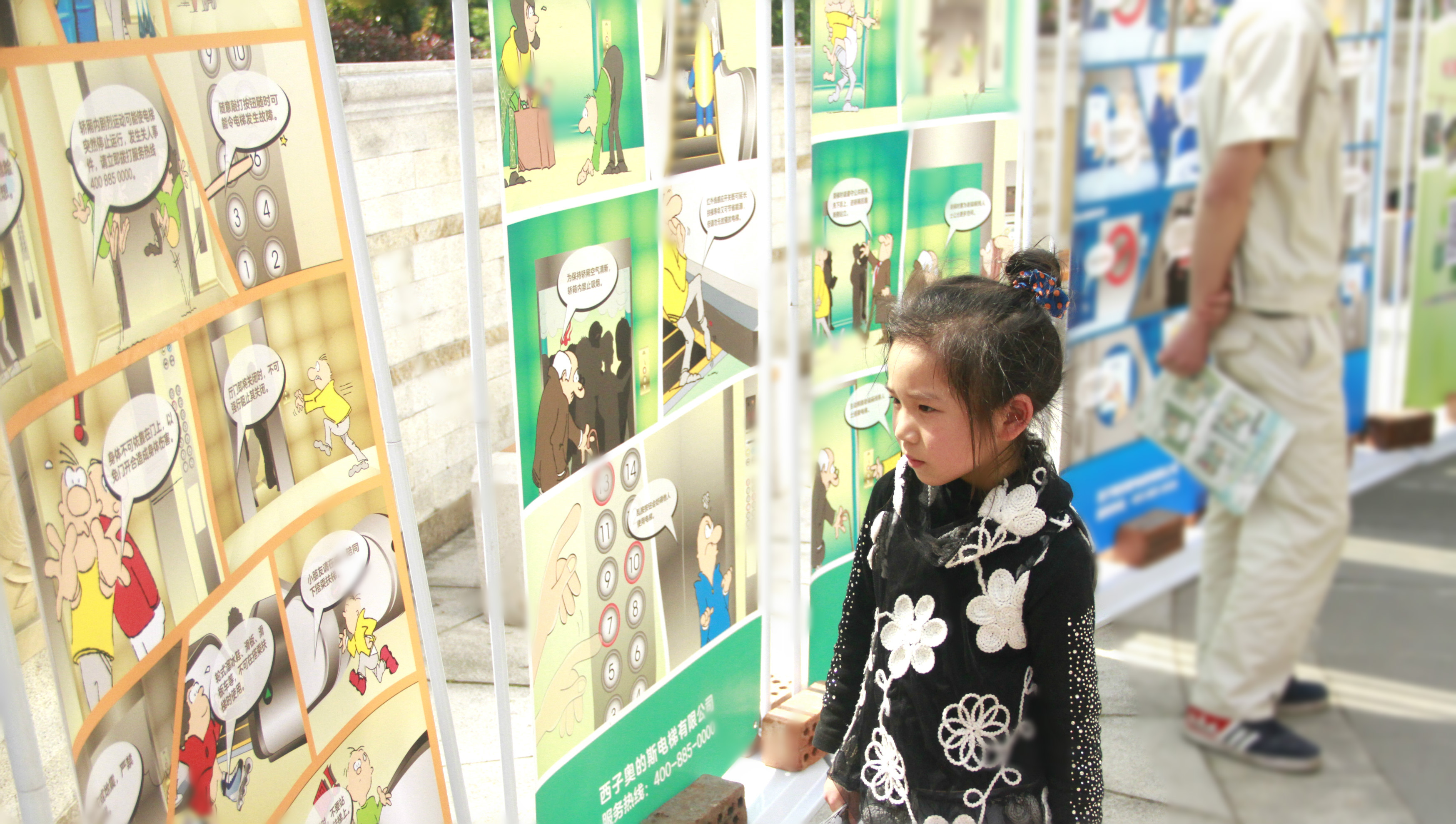 【电梯安全】ag平台游戏官网公益小黄人登陆湖州