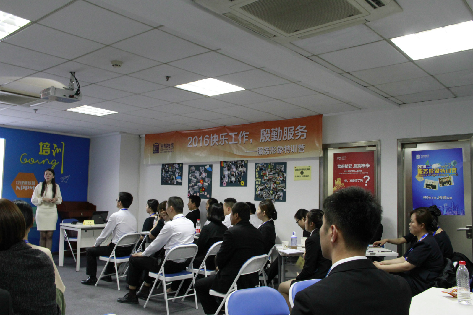 “快乐工作，殷勤服务” 服务形象特训营开营啦！