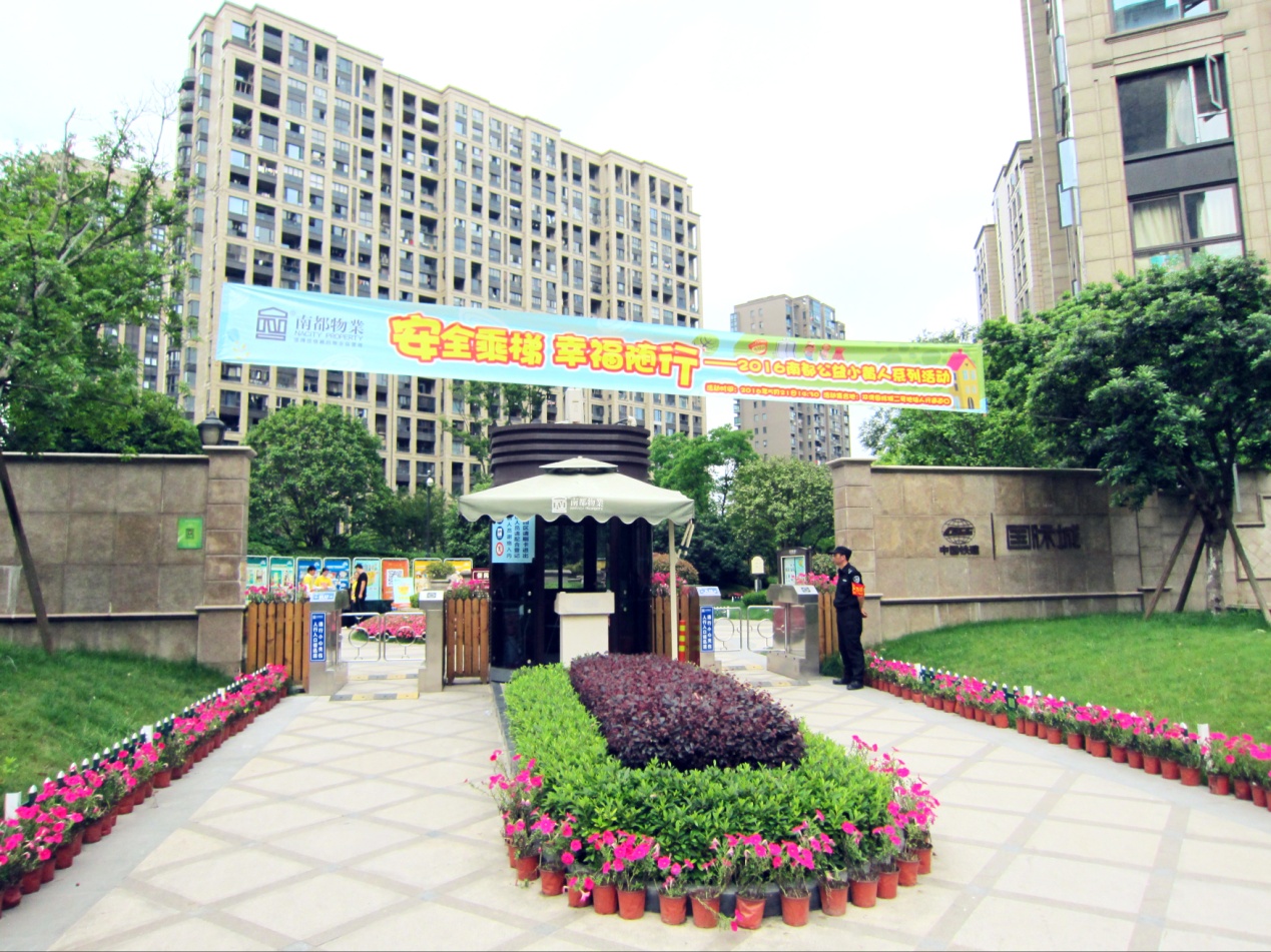 ag平台游戏官网公益小黄人走进铁建双湾国际城