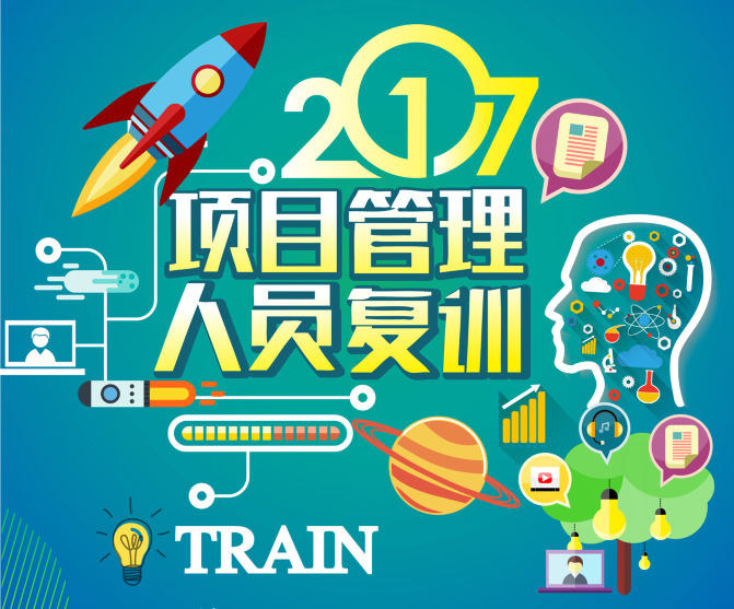 以需定教，以更优面貌服务业主