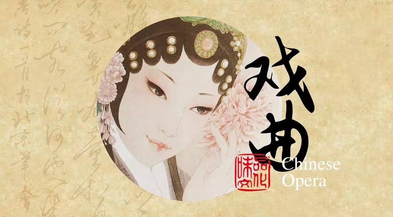 随心戏剧社招募令：想学戏，速来报！