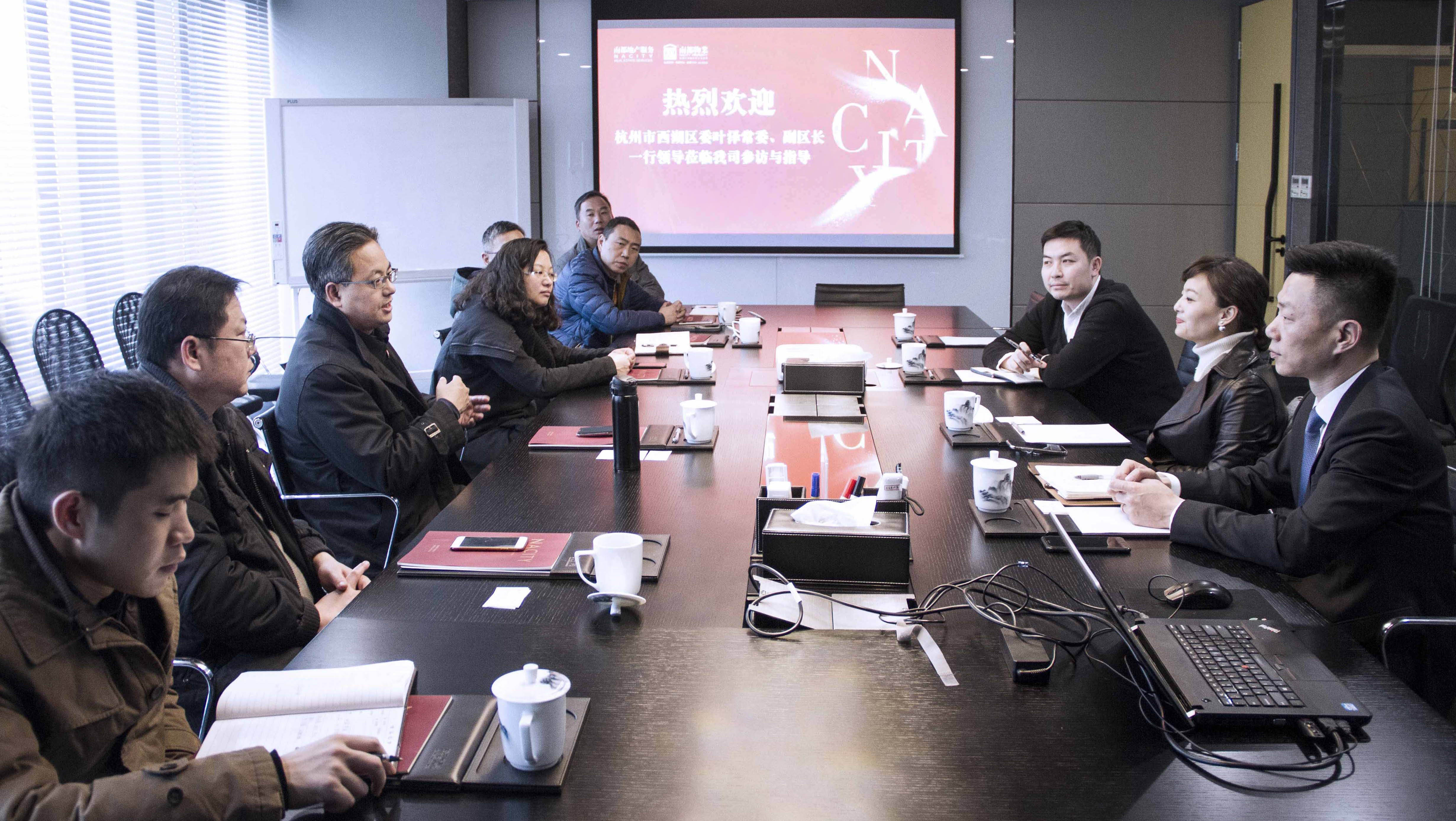 西湖区领导莅临参访指导，共话行业新发展