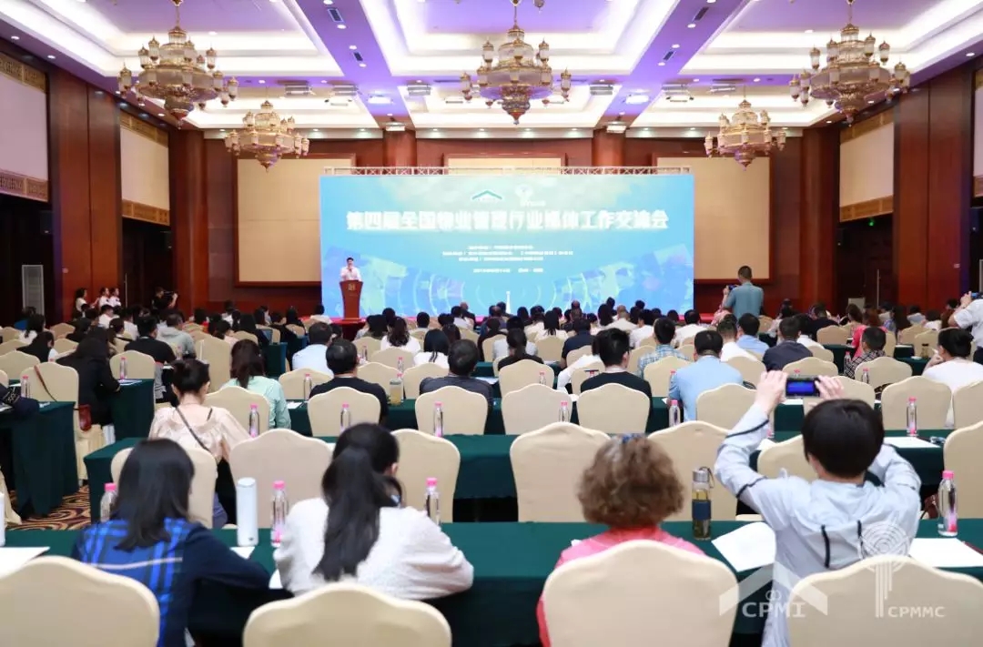 喜讯|ag平台游戏官网物业荣获全国物业管理行业媒体影响力TOP50！