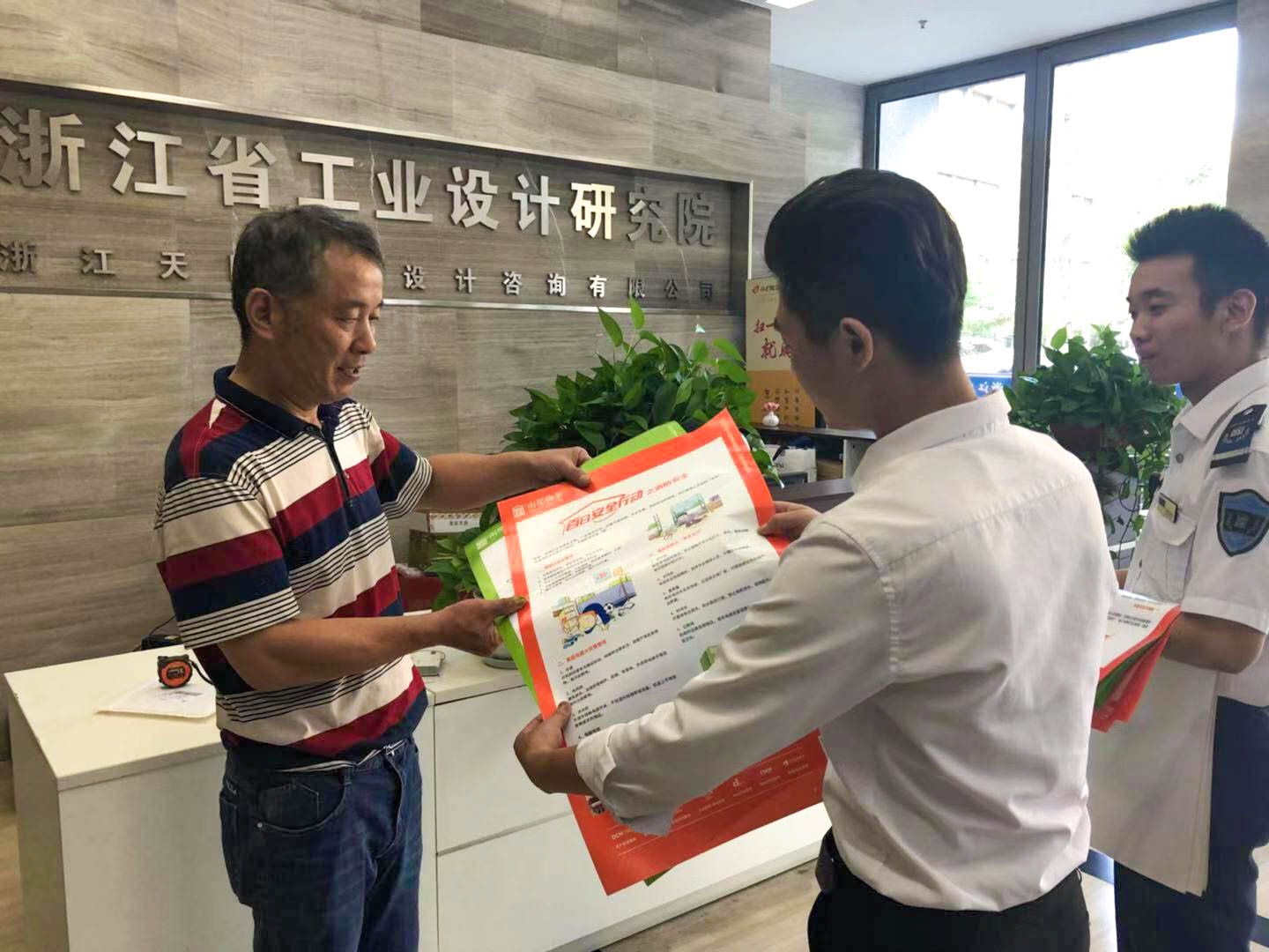 百日安全护平安|万人行动，百场守护，与数十万业主共话美好