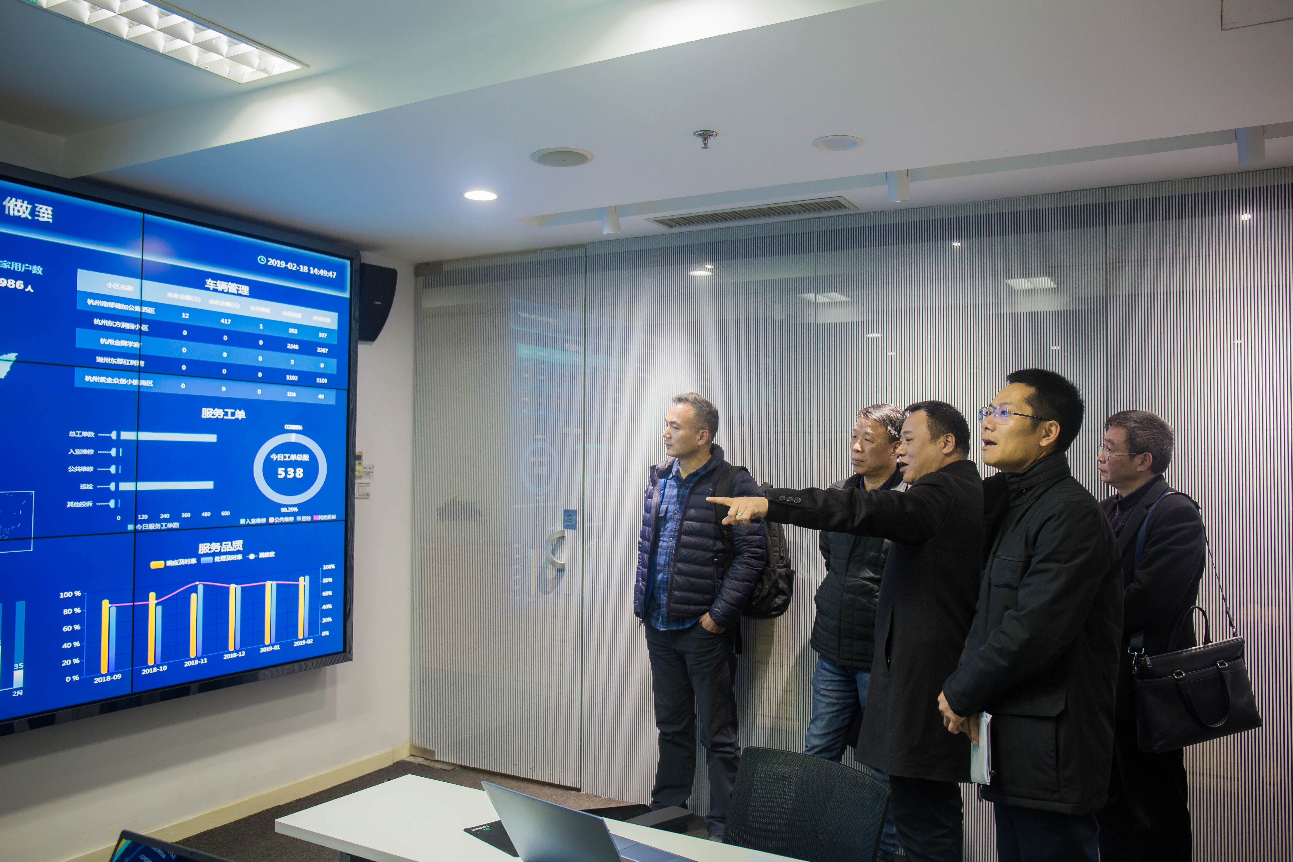 新展望 新奋斗|ag平台游戏官网物业迎杭州市工商联黄凯旋秘书长一行莅临走访