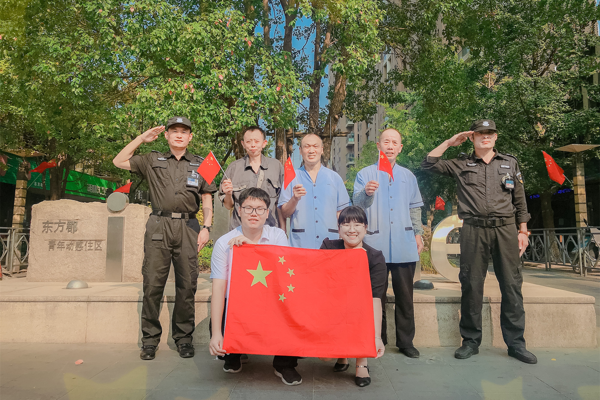 七十华诞 家国同梦| 一份安全守护，万千庆祝情谊，礼贺国庆欢愉