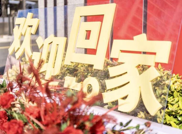 ag平台游戏官网物业x绿地集团|浙江省内首个合作项目绿地?海湾听海苑迎美好交付