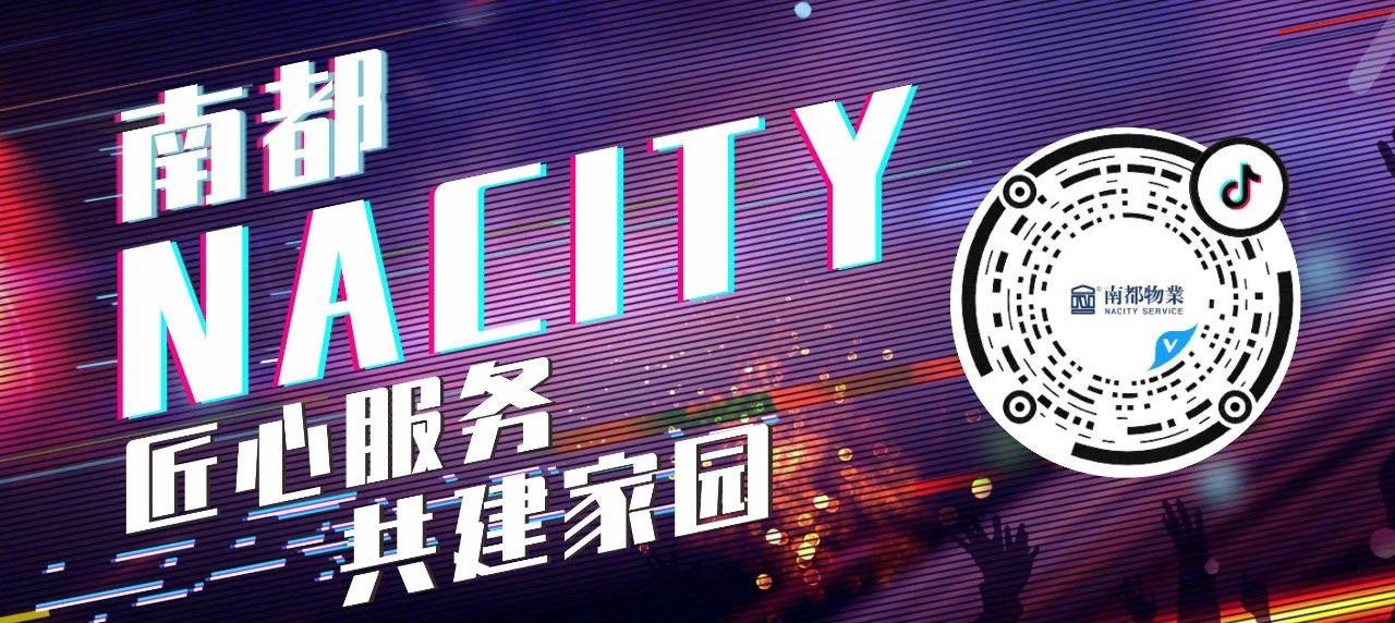 乘风破浪的vlog告白|@ag平台游戏官网NACITY，开启抖音美好新时代