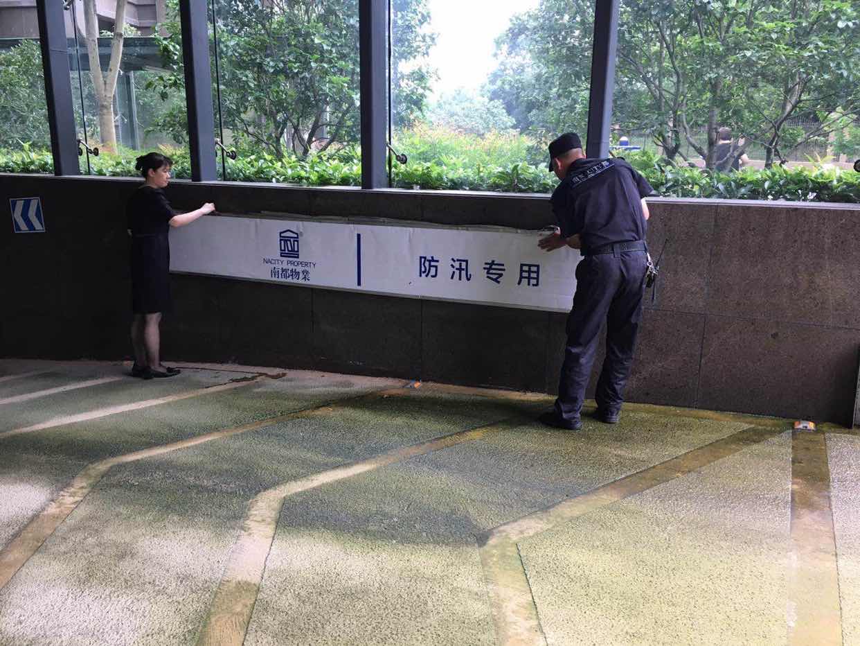 直击汛情 | “快全准稳”护好家，ag平台游戏官网时刻坚守在岗！