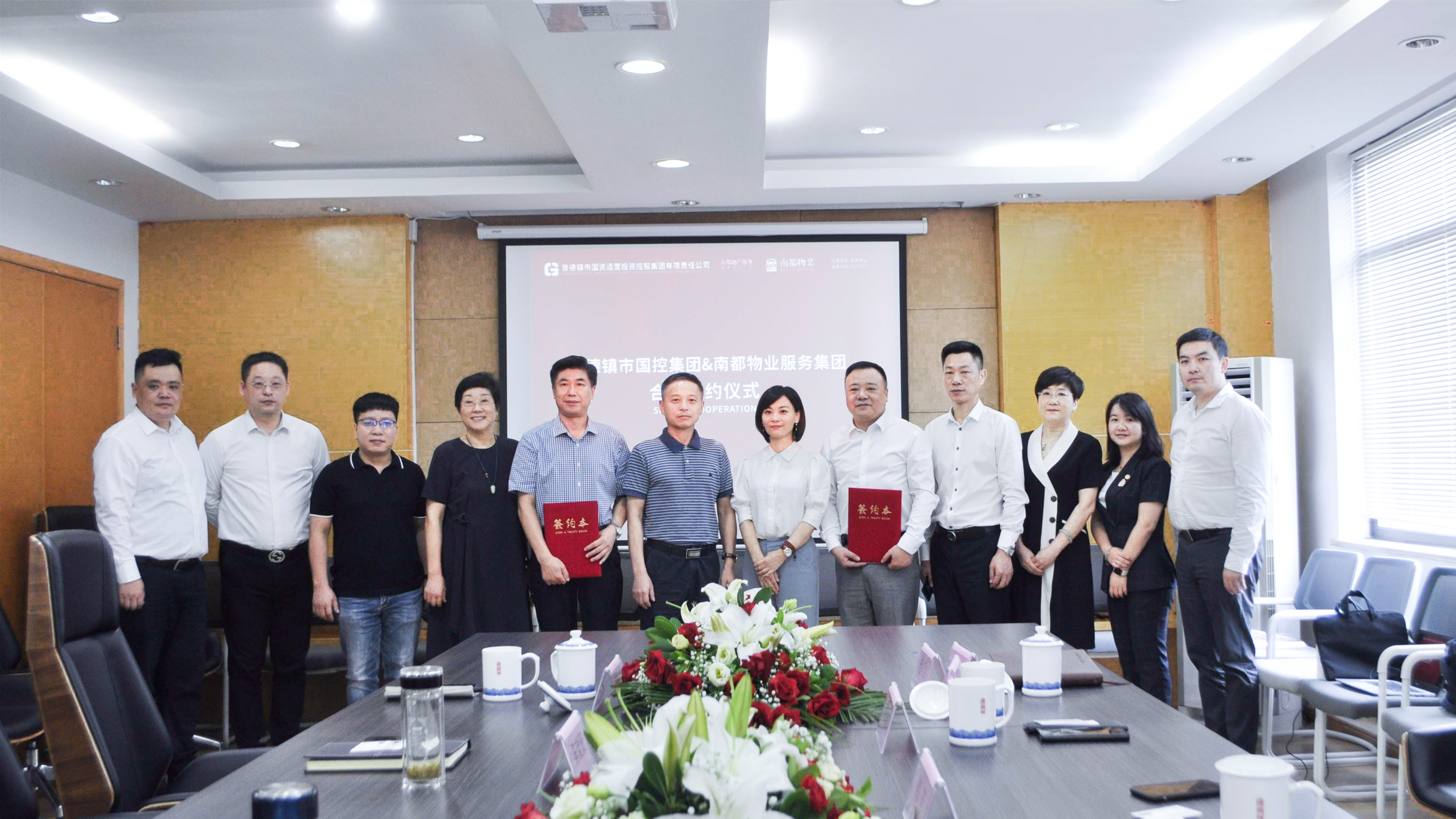 携手共赢 绘筑瓷都美好未来|景德镇市国控集团与ag平台游戏官网物业服务集团举行战略合作签约仪式