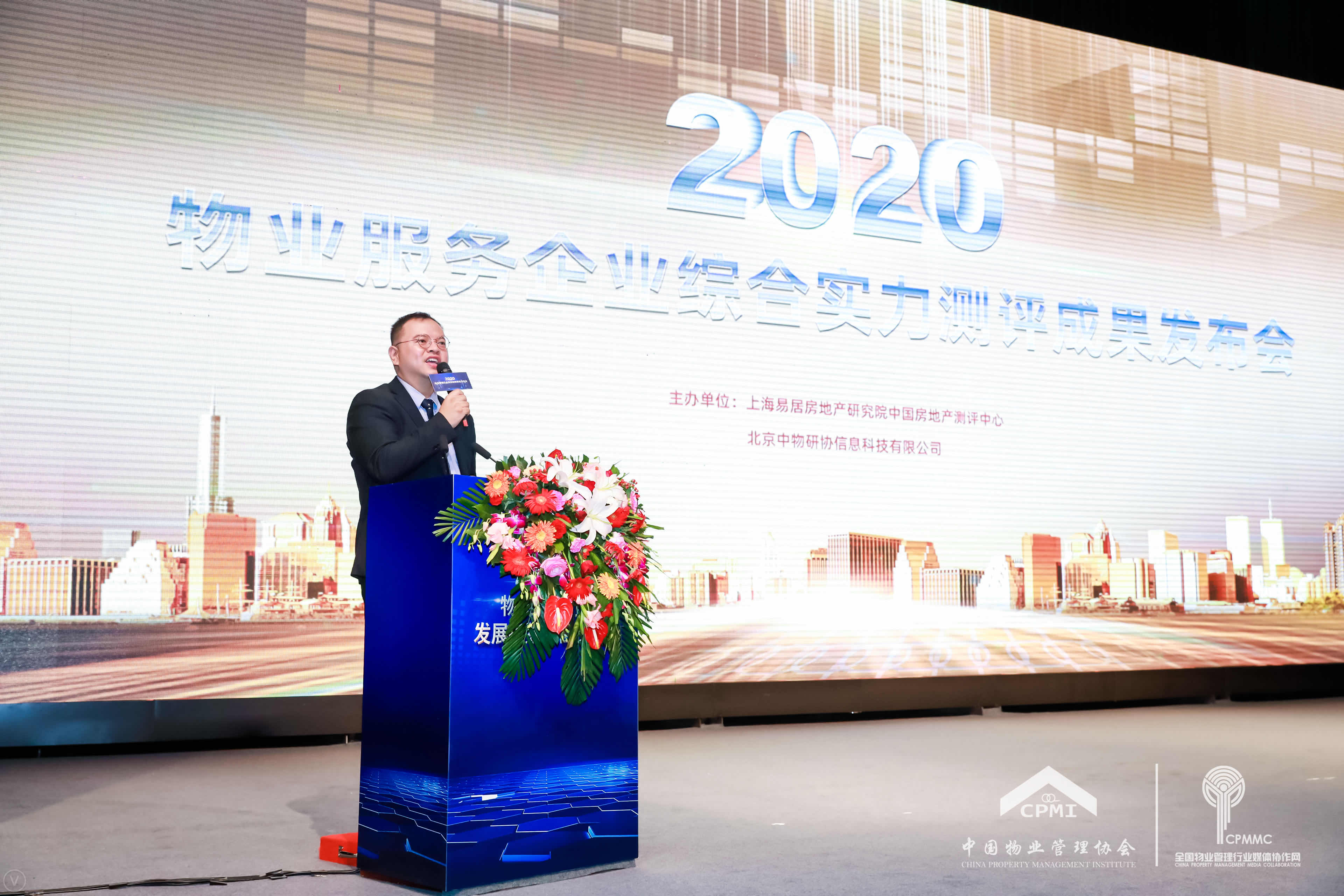 聚焦 | ag平台游戏官网物业服务集团喜获“2020物业服务企业综合实力500强”、“2020物业服务企业品牌价值100强”等多项殊荣