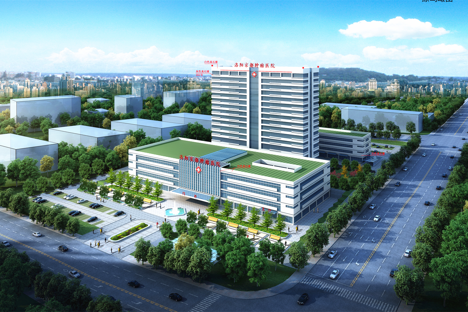 再探城市服务新空间 | ag平台游戏官网物业服务集团承接洛阳京都肿瘤医院物业管理